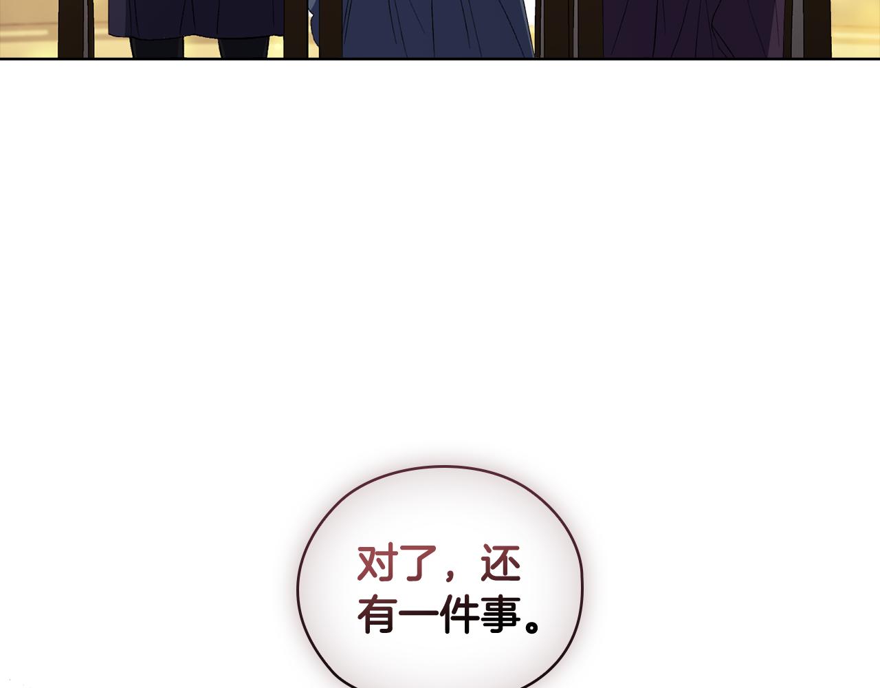 第54话 渴望幸福(1/4)-第54话