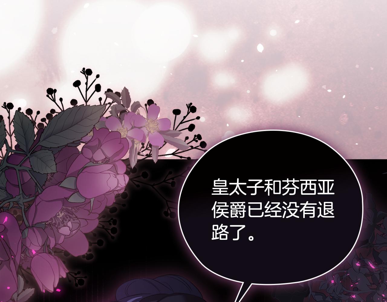 第54话 渴望幸福(1/4)-第54话