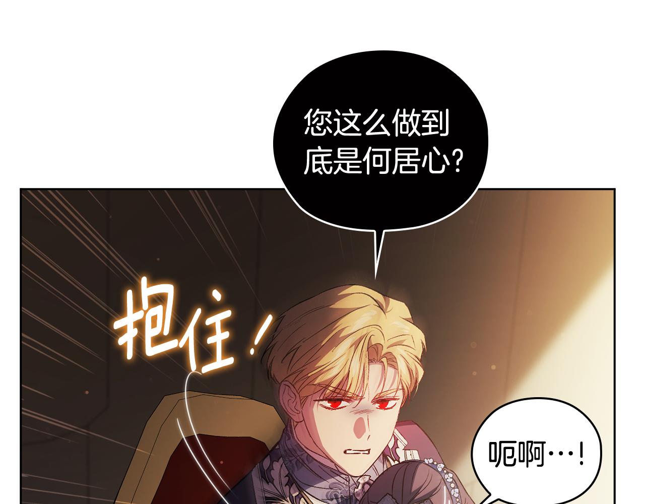 第54话 渴望幸福(1/4)-第54话