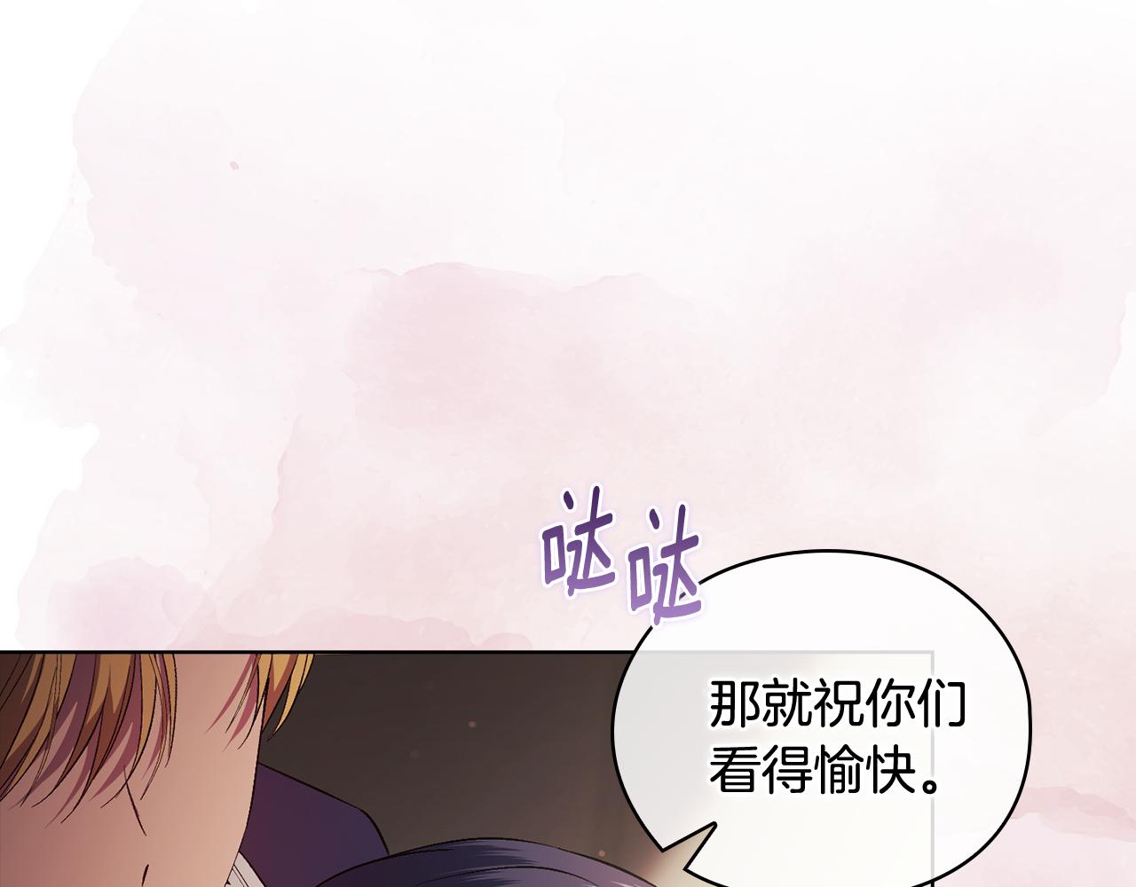 第54话 渴望幸福(1/4)-第54话