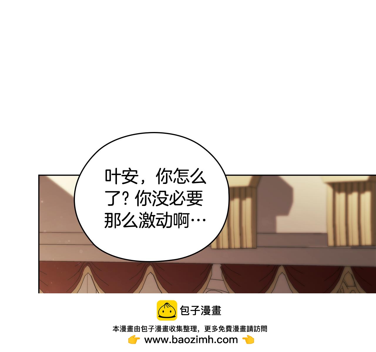 第54话 渴望幸福(1/4)-第54话