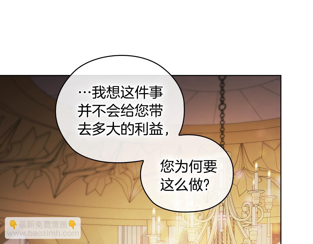 第54话 渴望幸福(1/4)-第54话