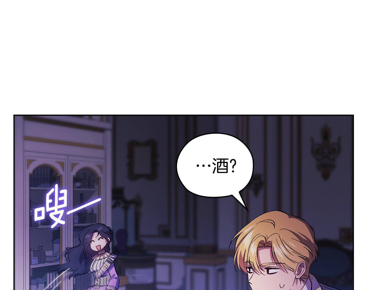 第56话 醉酒(1/4)-第56话