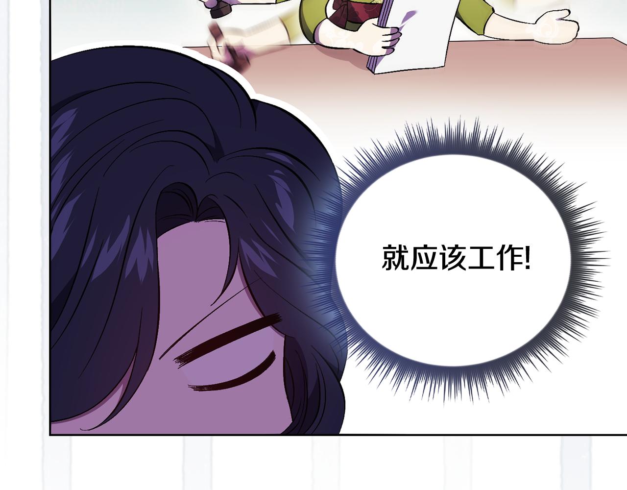 第58话 探望(1/4)-第58话