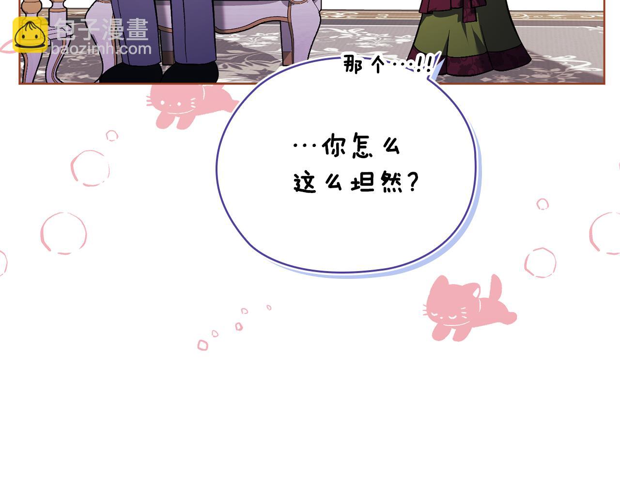 第58话 探望(1/4)-第58话