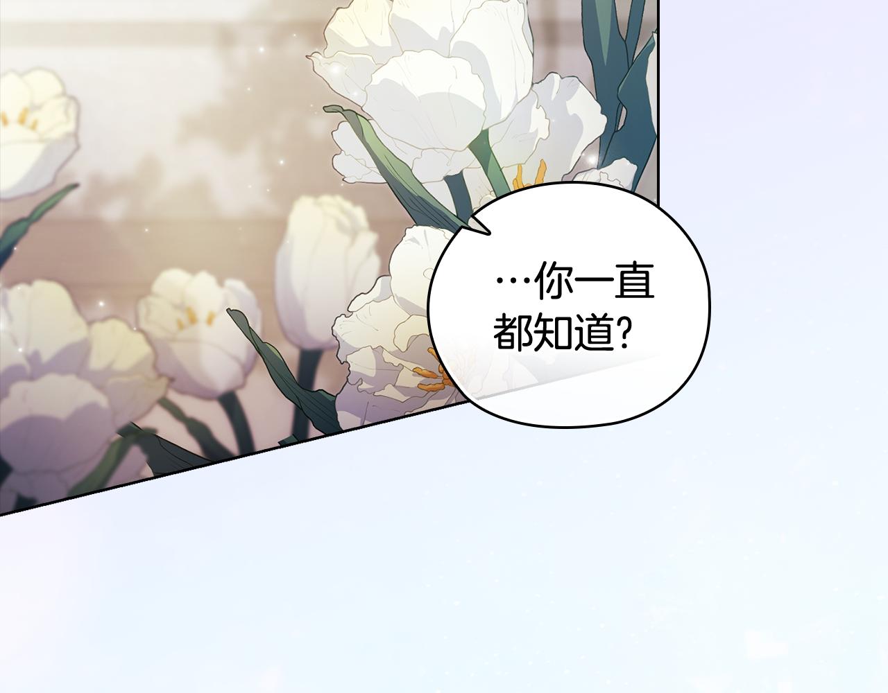 第60话 二人世界(1/5)-第60话