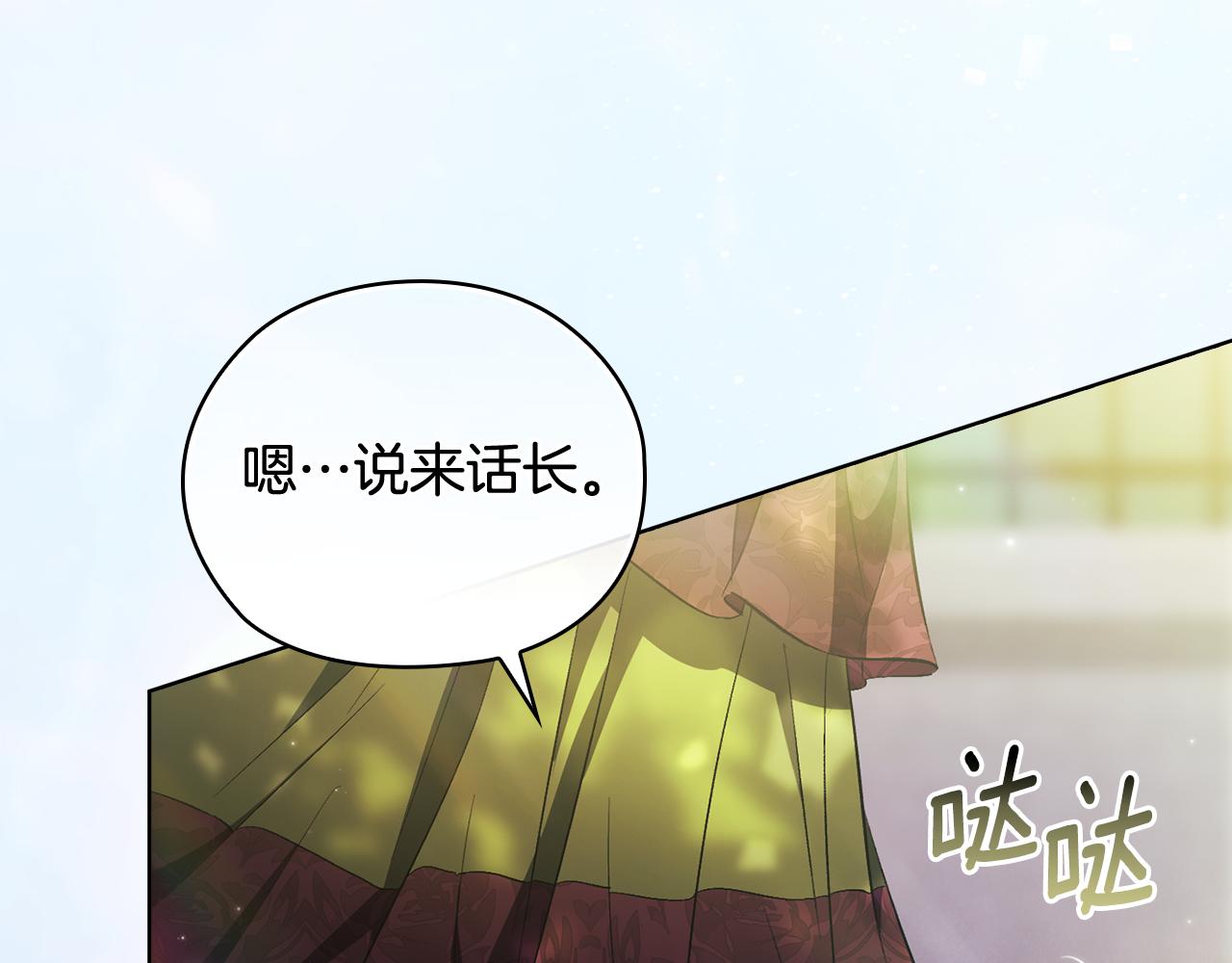 第60话 二人世界(1/5)-第60话
