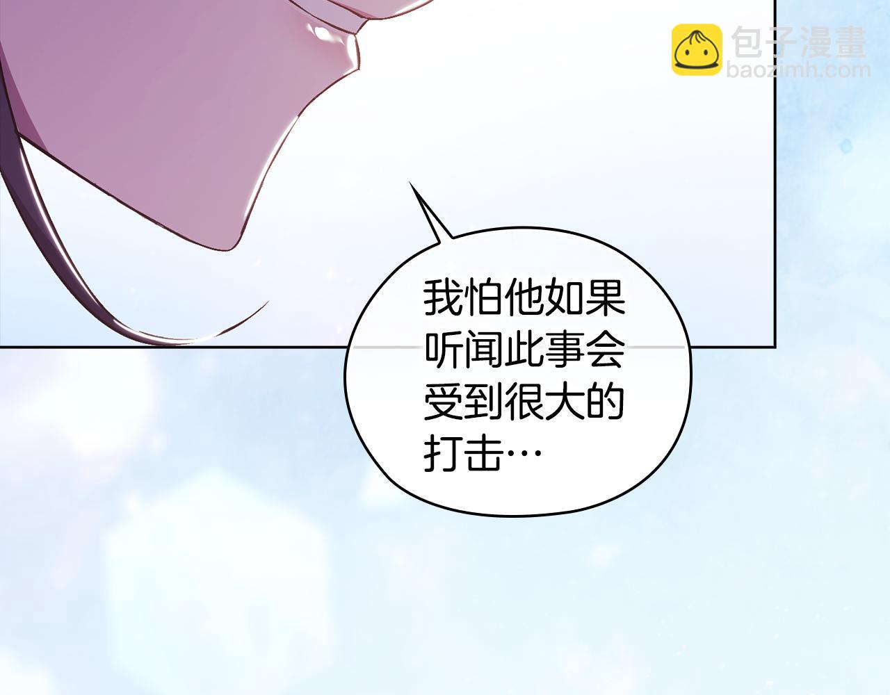 第60话 二人世界(1/5)-第60话