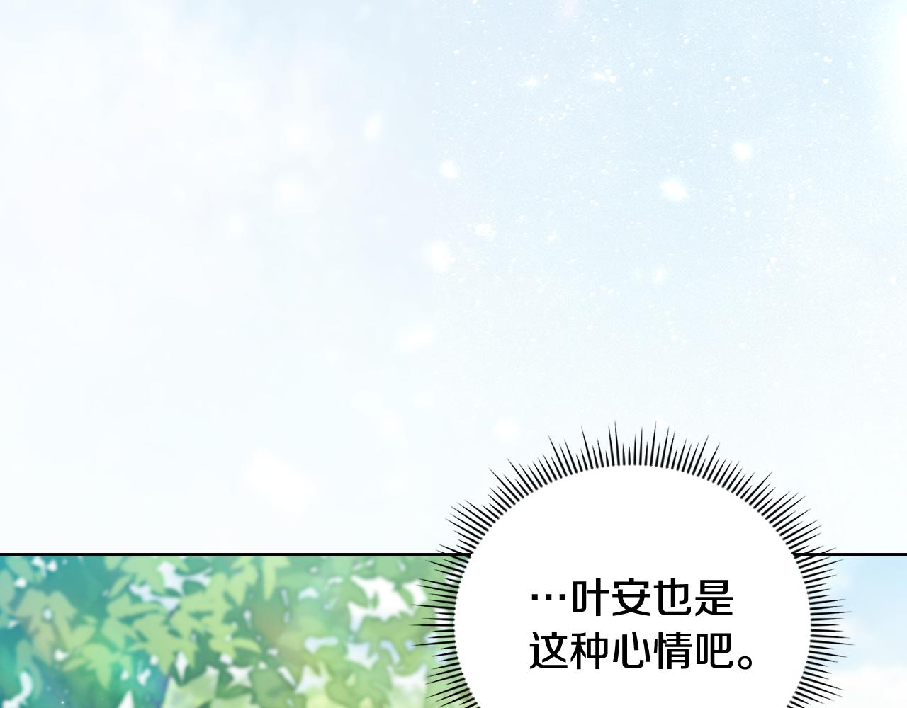 第60话 二人世界(1/5)-第60话