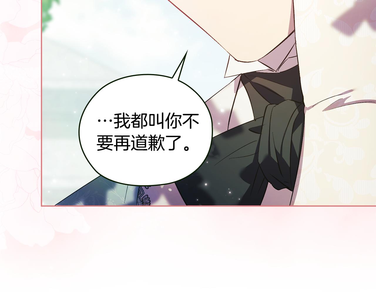 第60话 二人世界(1/5)-第60话