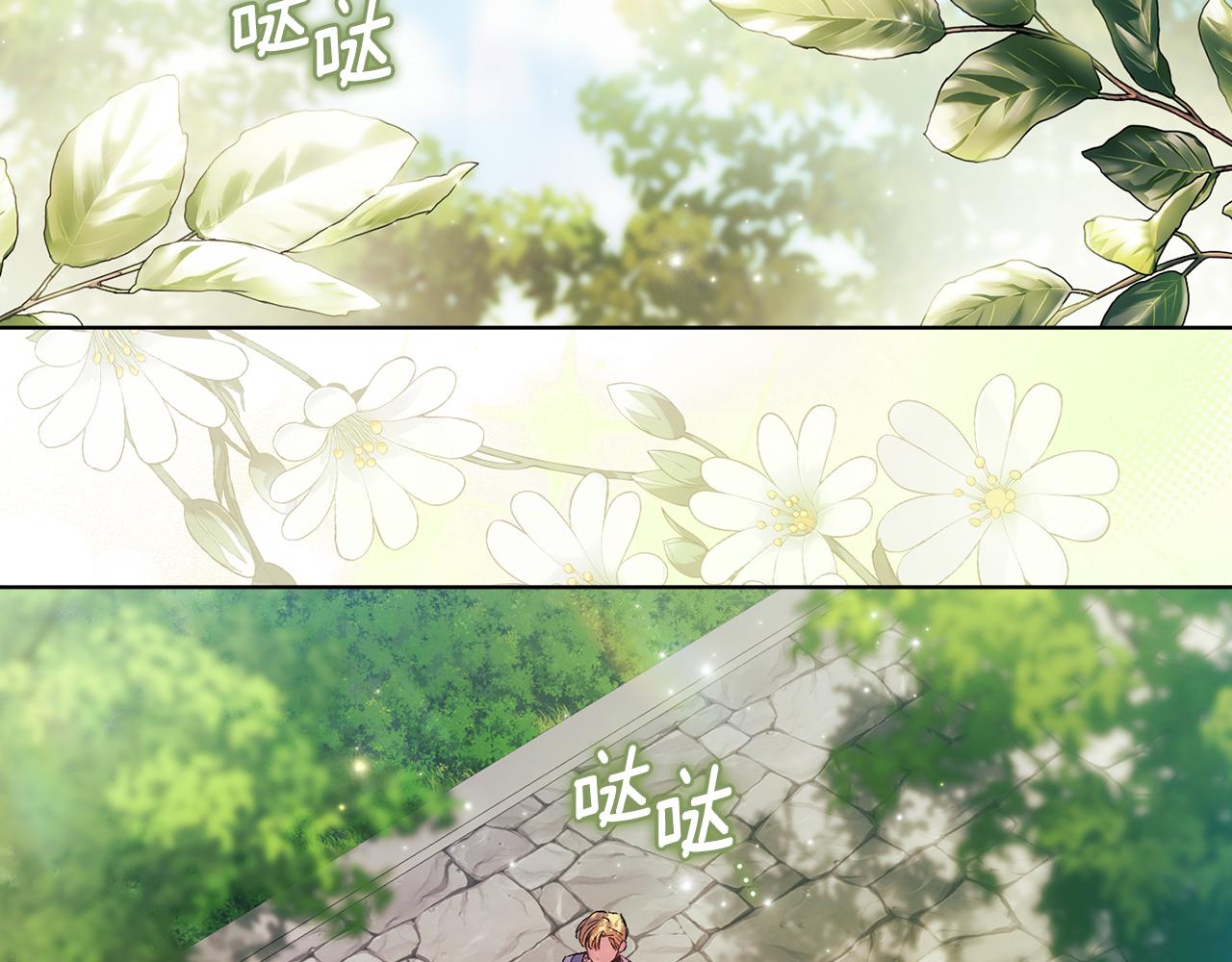 第60话 二人世界(1/5)-第60话