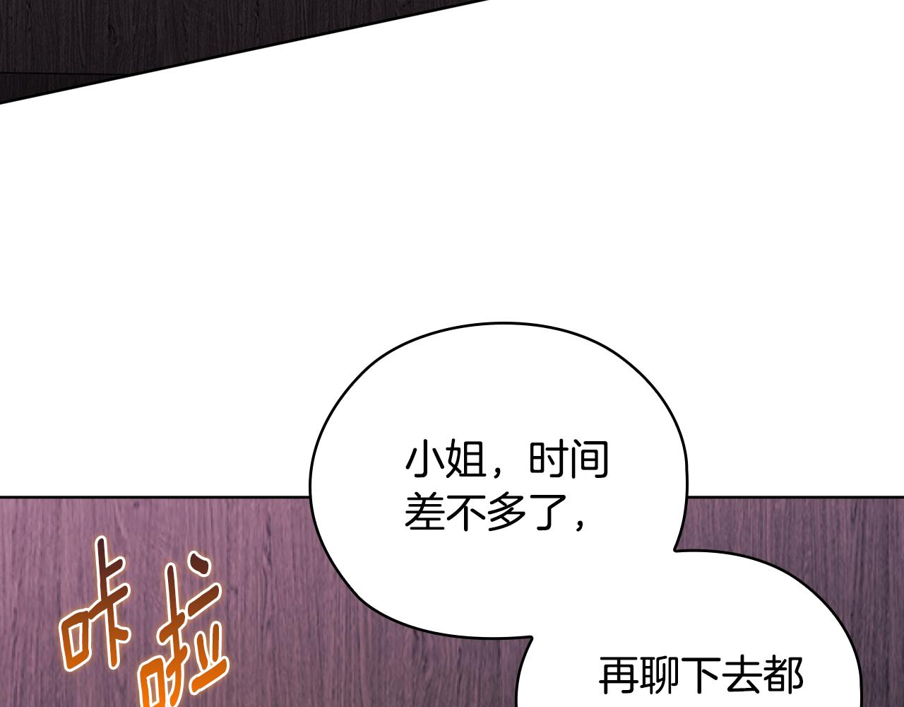 第62话 母亲的遗志(1/4)-第62话