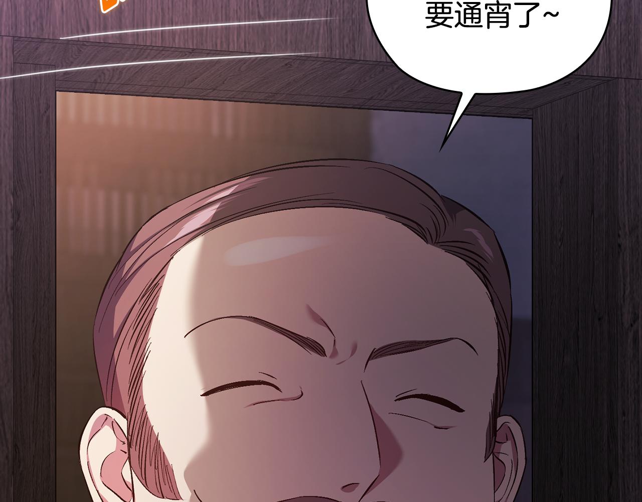 第62话 母亲的遗志(1/4)-第62话