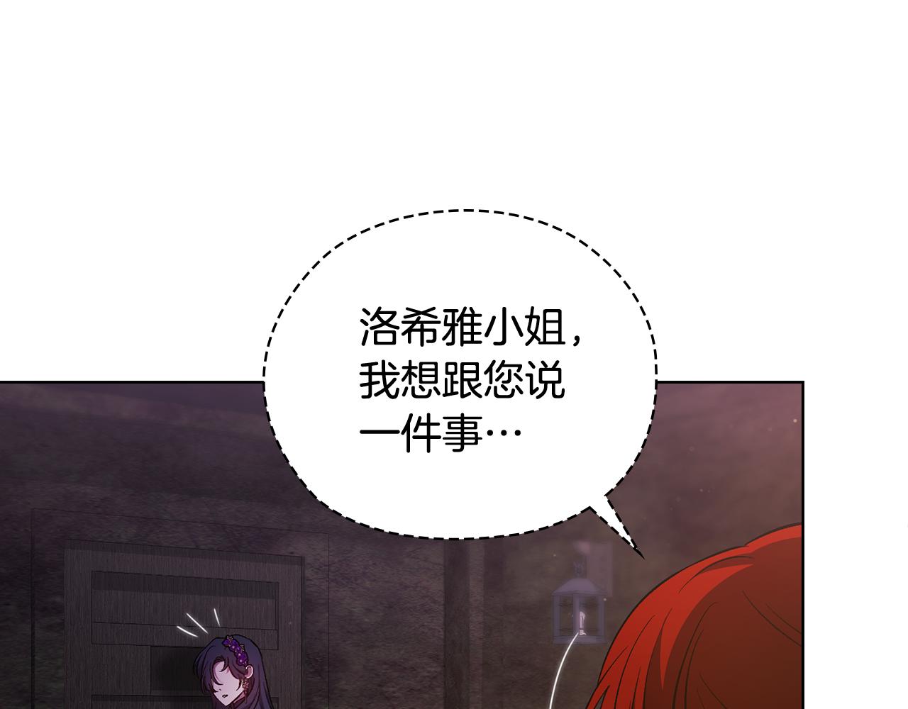第62话 母亲的遗志(1/4)-第62话