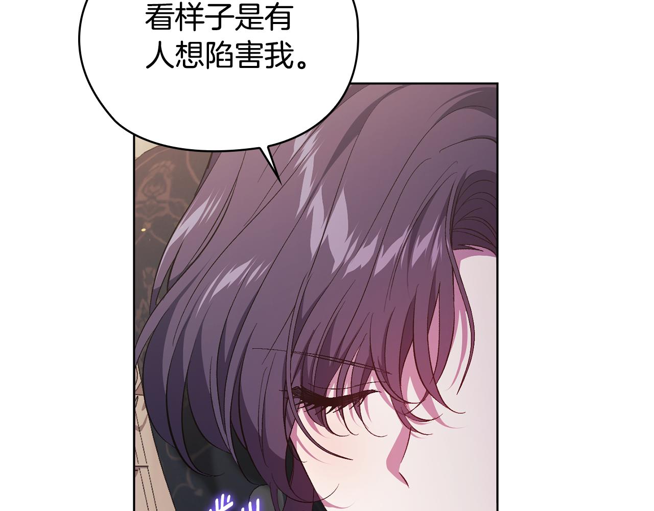 第64话 装聋作哑(1/4)-第64话