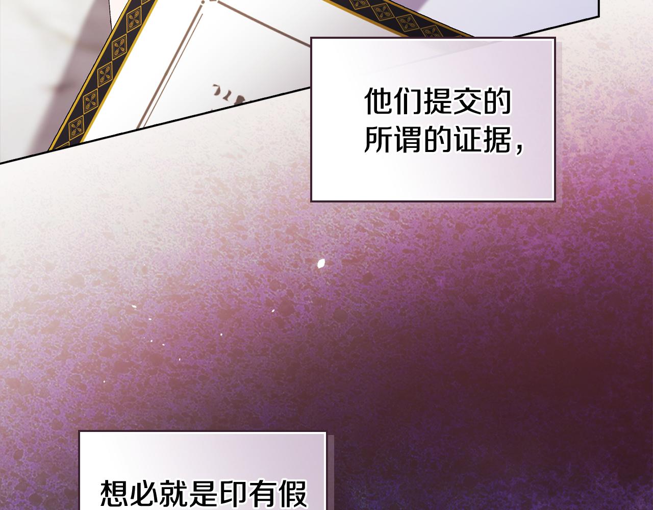第64话 装聋作哑(1/4)-第64话
