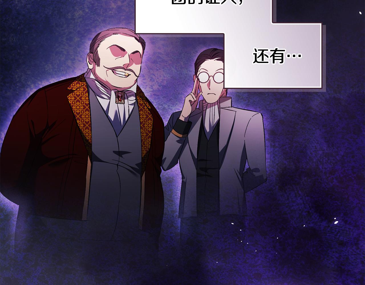 第64话 装聋作哑(1/4)-第64话