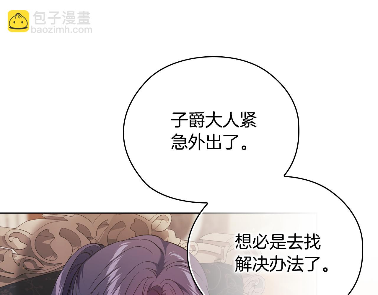 第64话 装聋作哑(1/4)-第64话