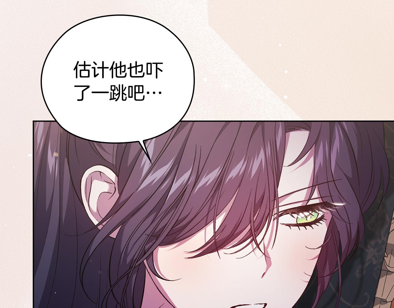 第64话 装聋作哑(1/4)-第64话