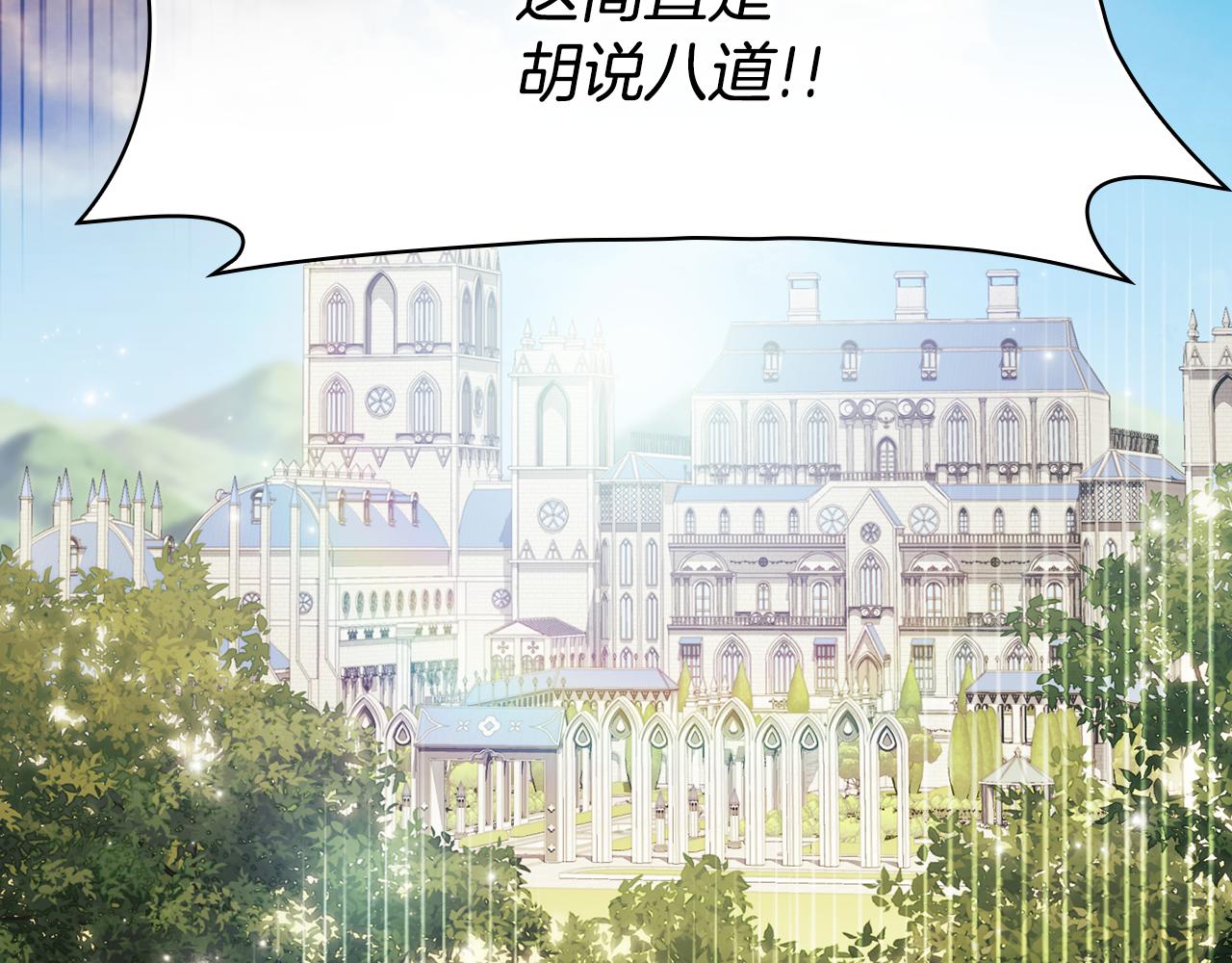 第64话 装聋作哑(1/4)-第64话