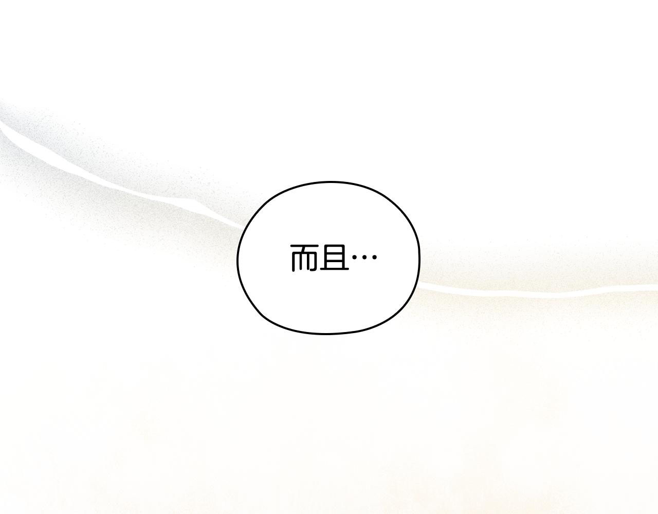 第66话 开始审判(1/4)-第66话