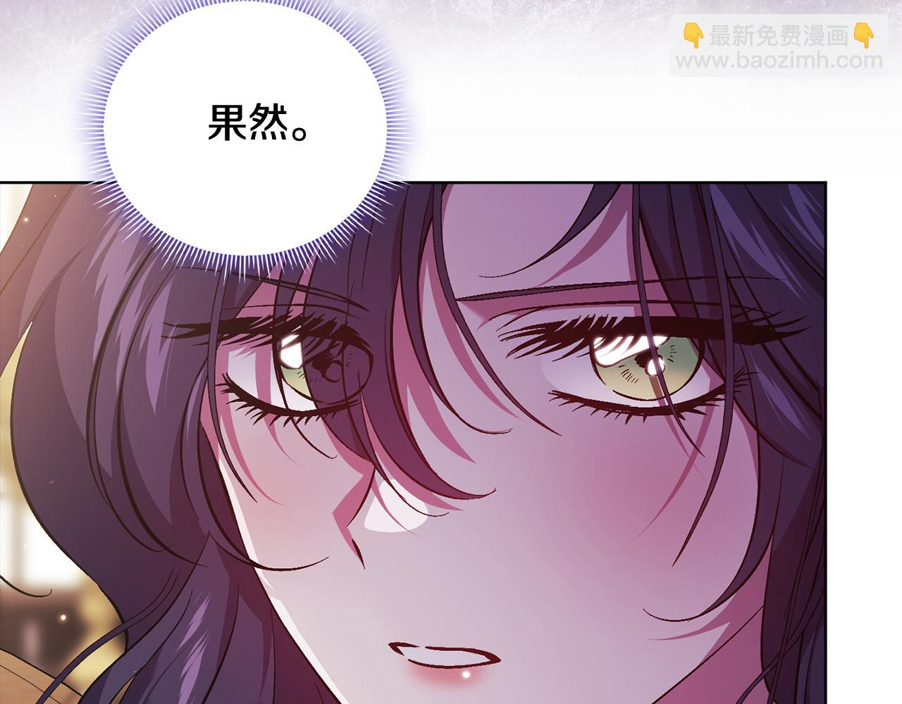 第66话 开始审判(1/4)-第66话