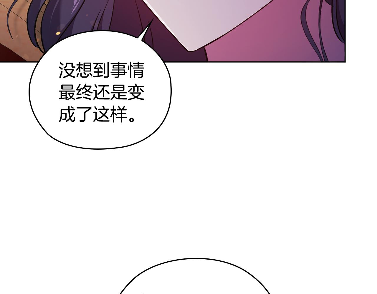 第66话 开始审判(1/4)-第66话