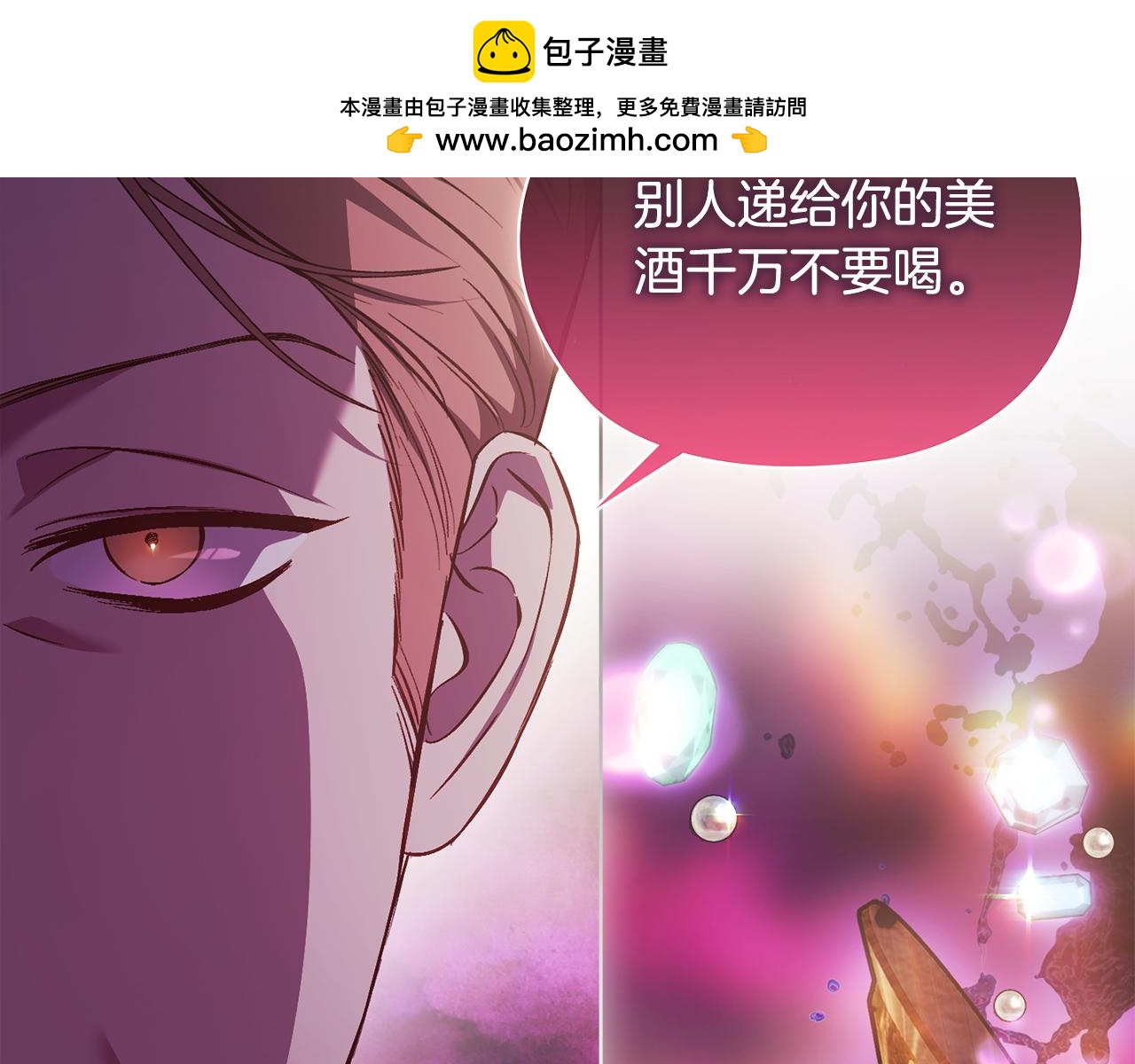 第66话 开始审判(1/4)-第66话