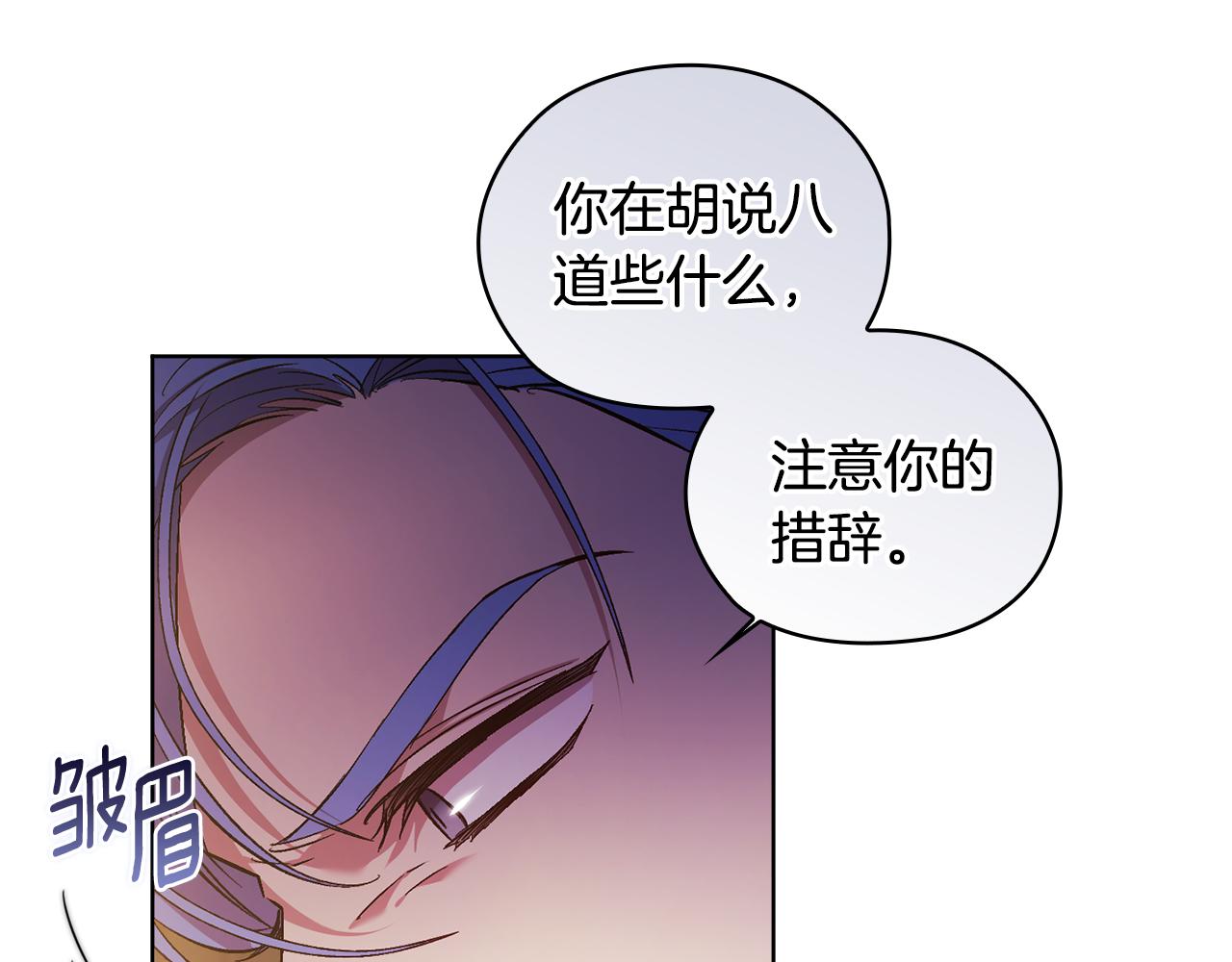 第68话 无罪释放(1/4)-第68话