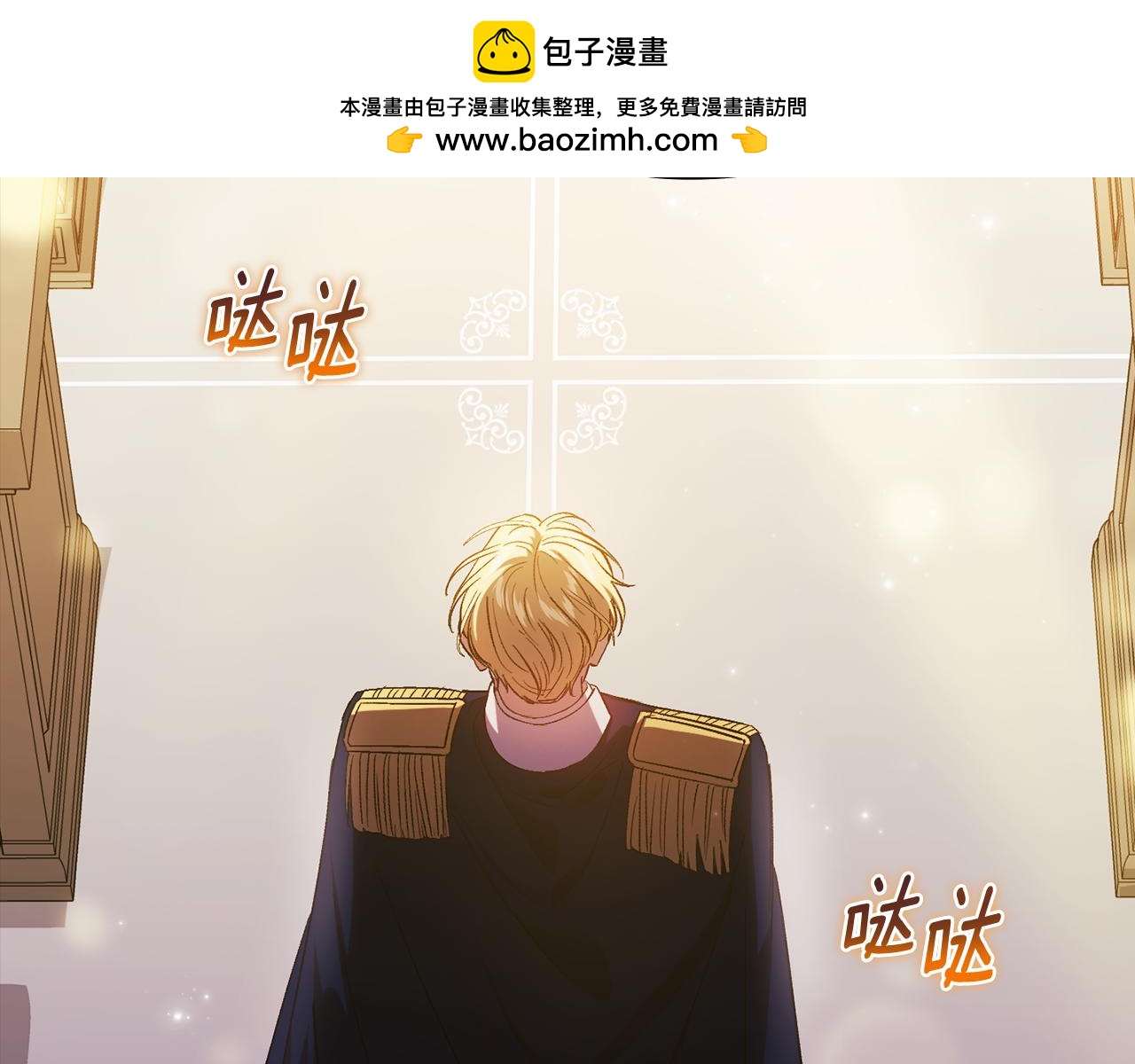 第68话 无罪释放(1/4)-第68话