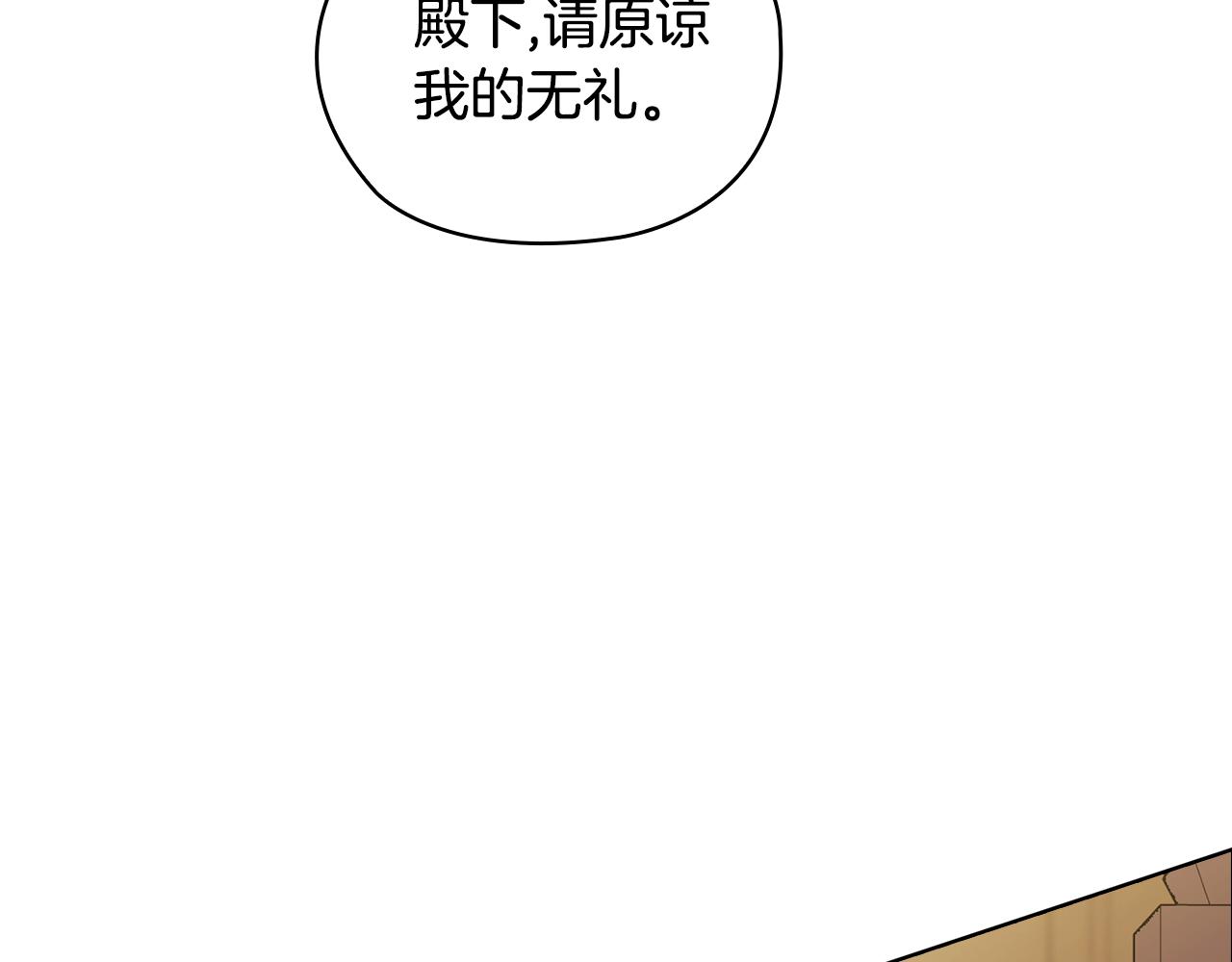 第68话 无罪释放(1/4)-第68话