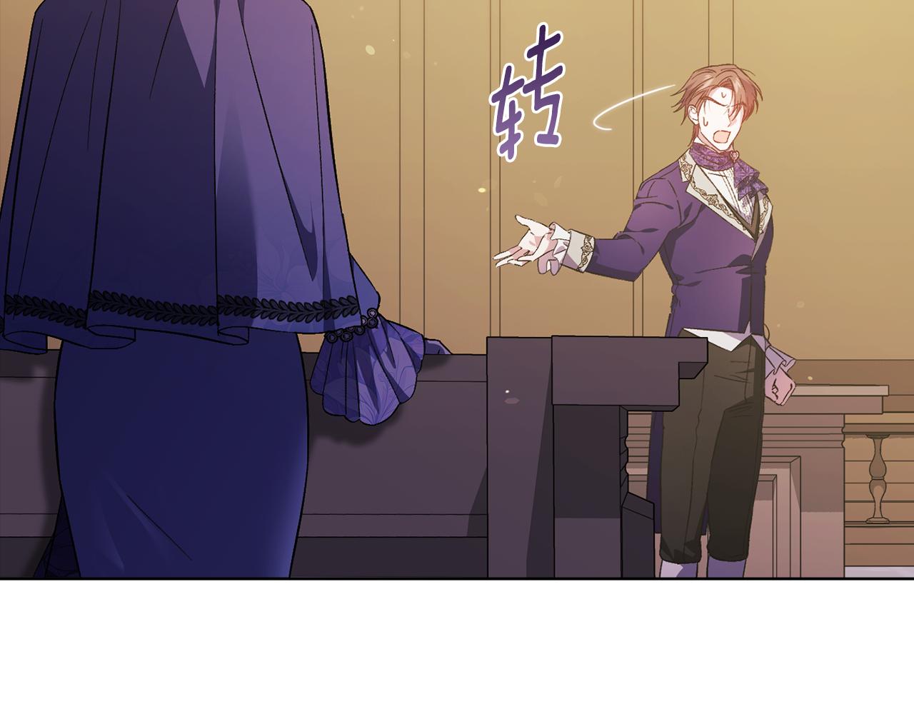 第68话 无罪释放(1/4)-第68话