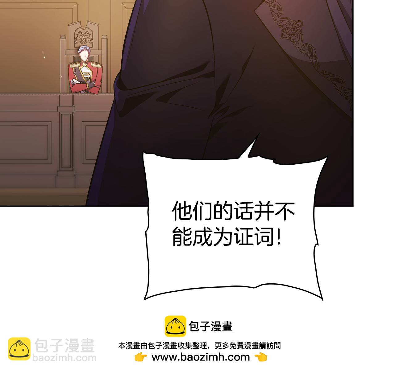 第68话 无罪释放(1/4)-第68话