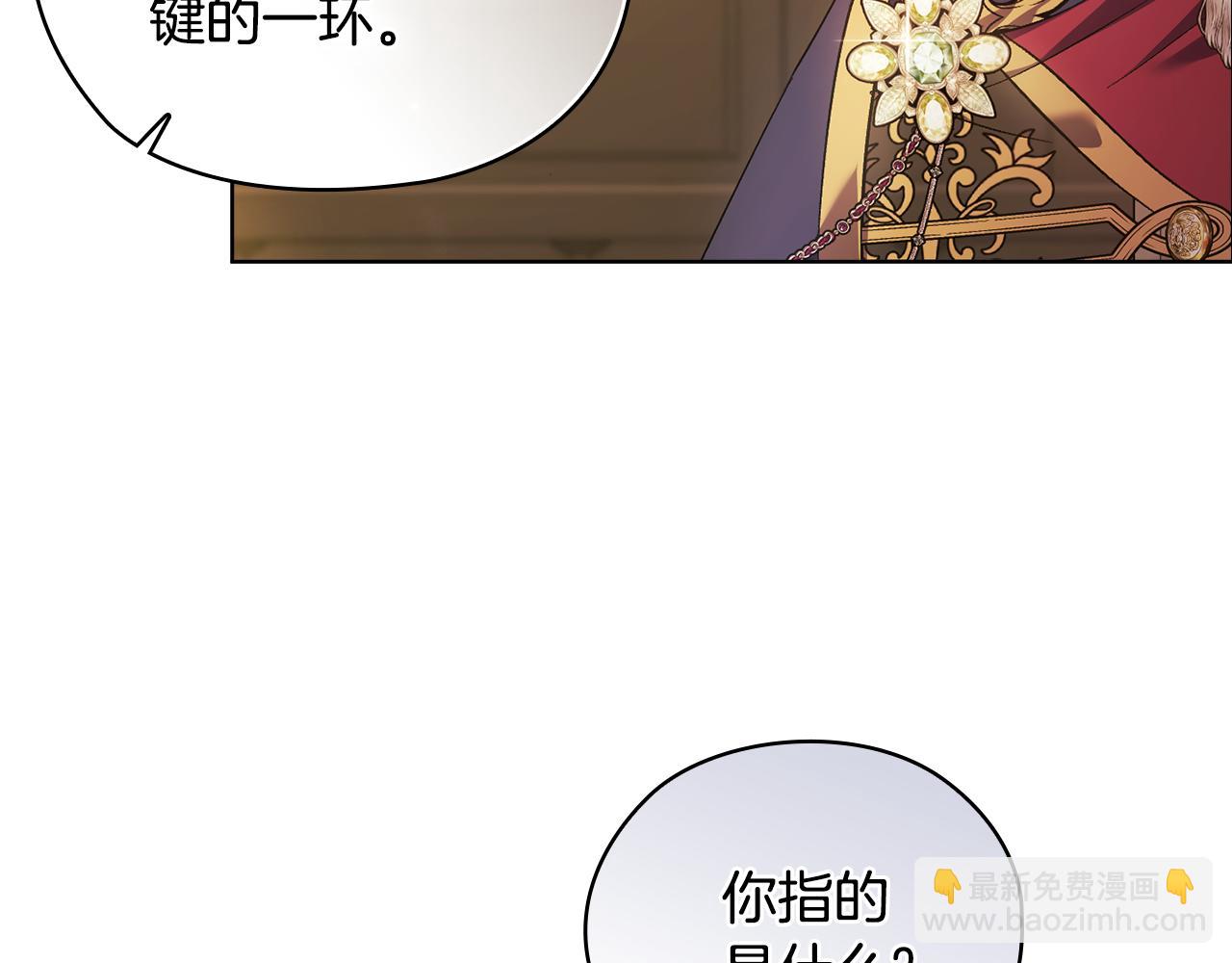 第68话 无罪释放(1/4)-第68话
