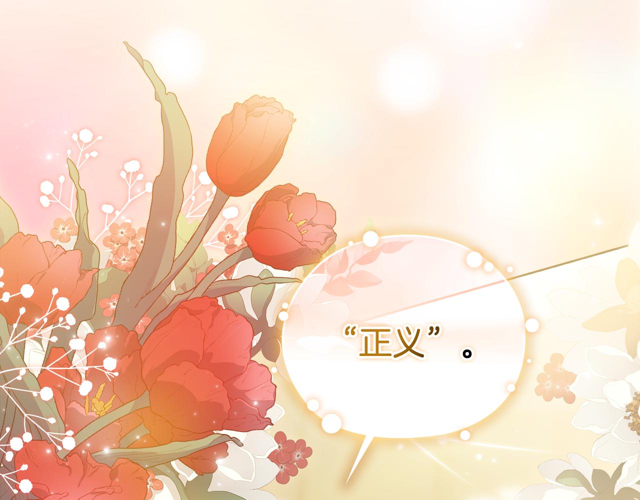 第68话 无罪释放(1/4)-第68话