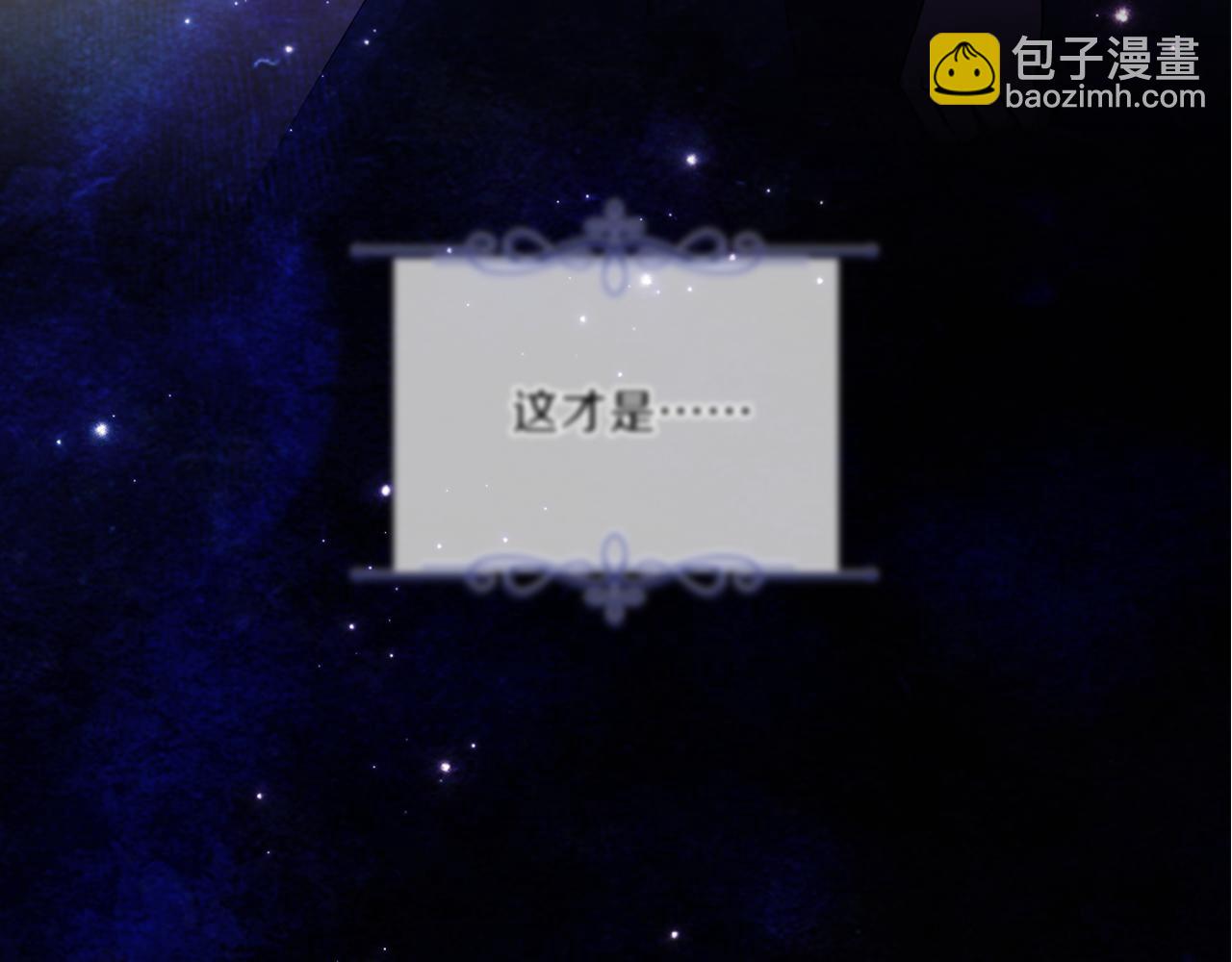 第8话 他不会甘于现状(1/5)-第8话