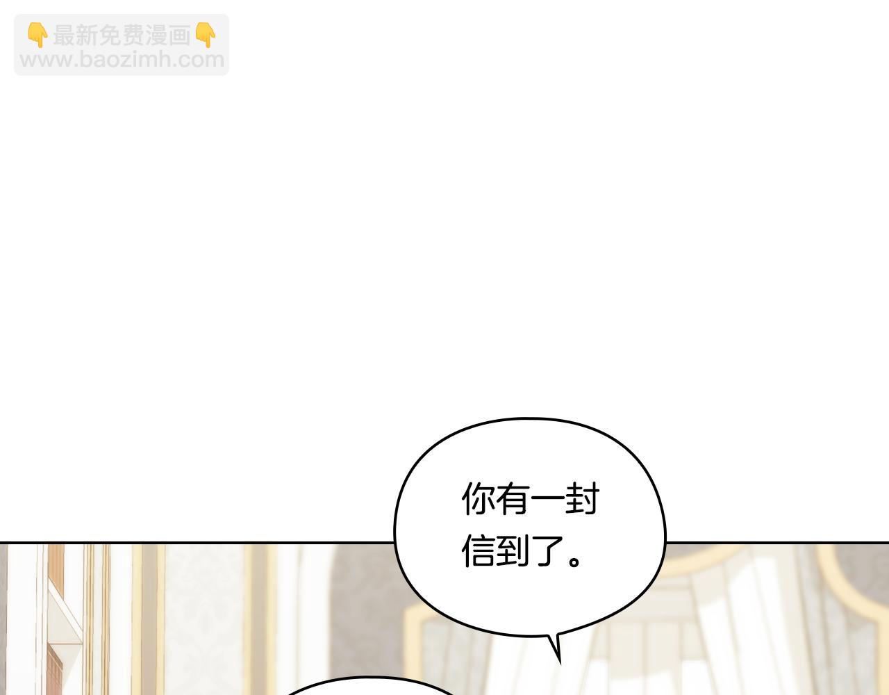 第8话 他不会甘于现状(1/5)-第8话