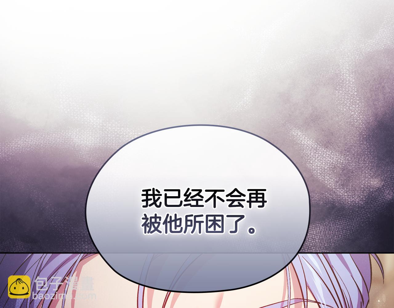 第70话 暴露本性(1/4)-第70话
