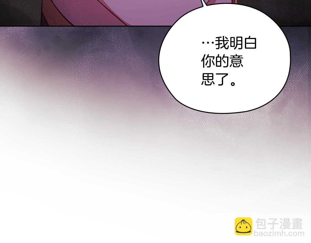 第70话 暴露本性(1/4)-第70话