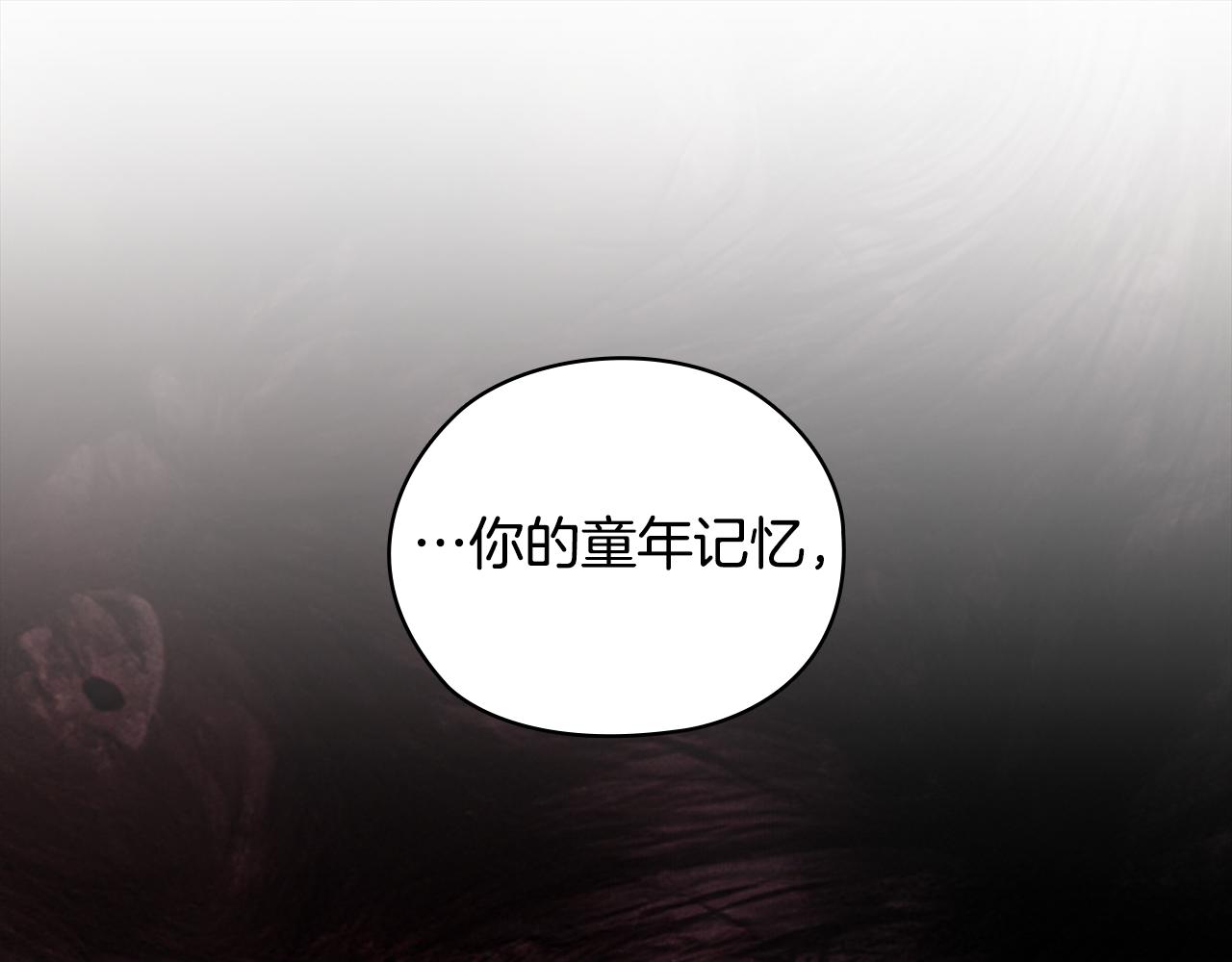 第72话 愚蠢(1/5)-第72话