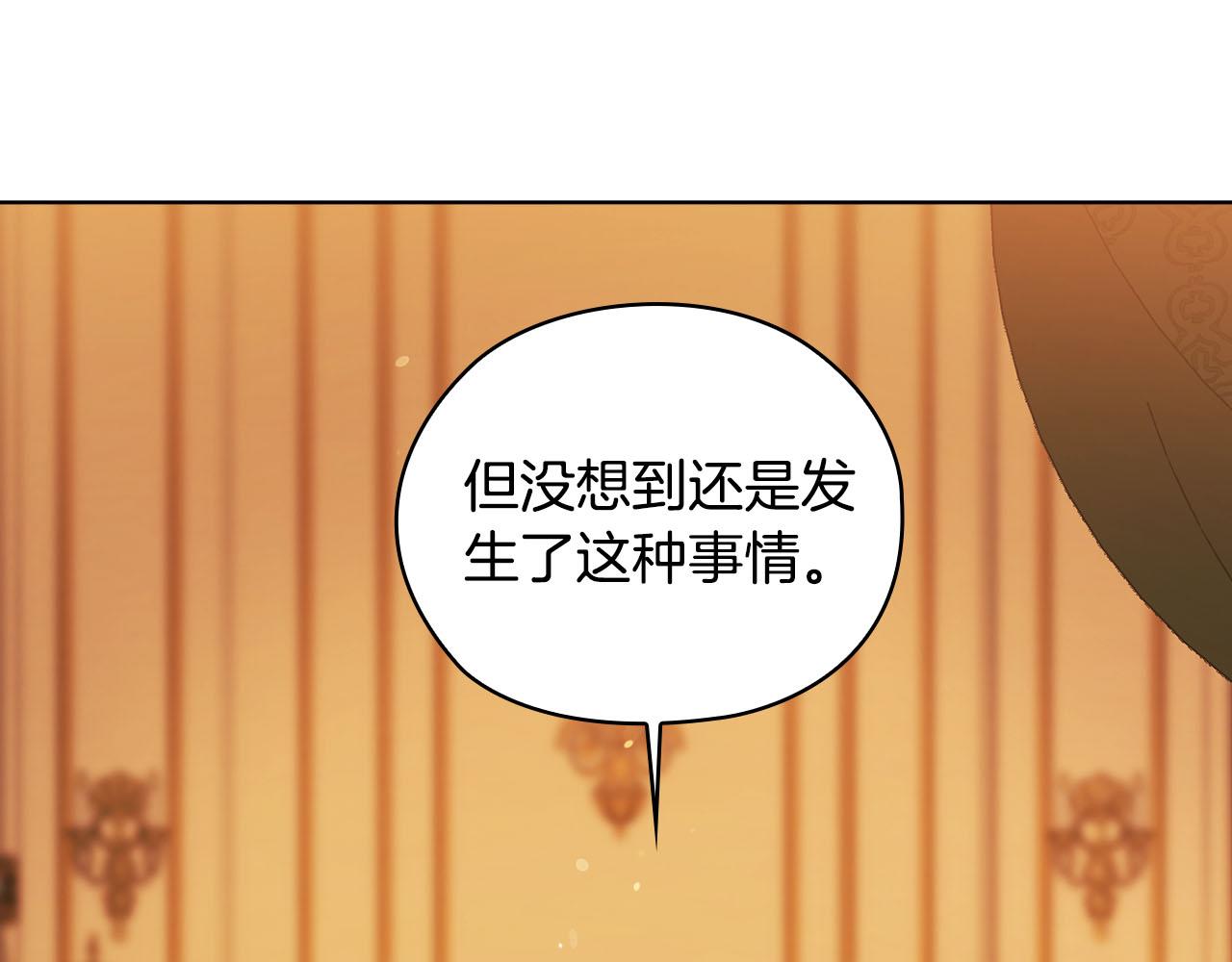 第72话 愚蠢(1/5)-第72话