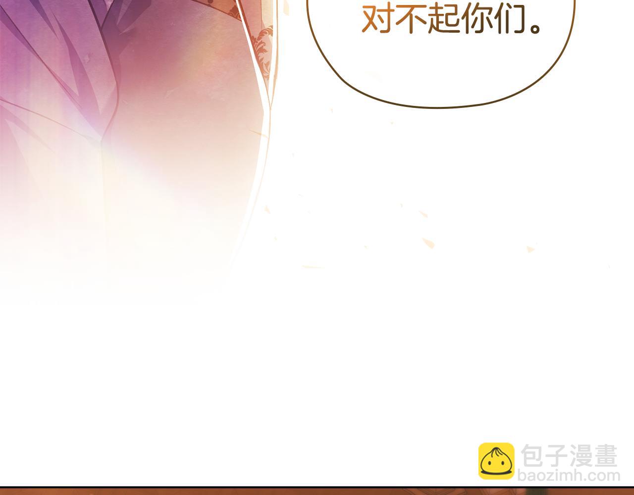 第72话 愚蠢(1/5)-第72话