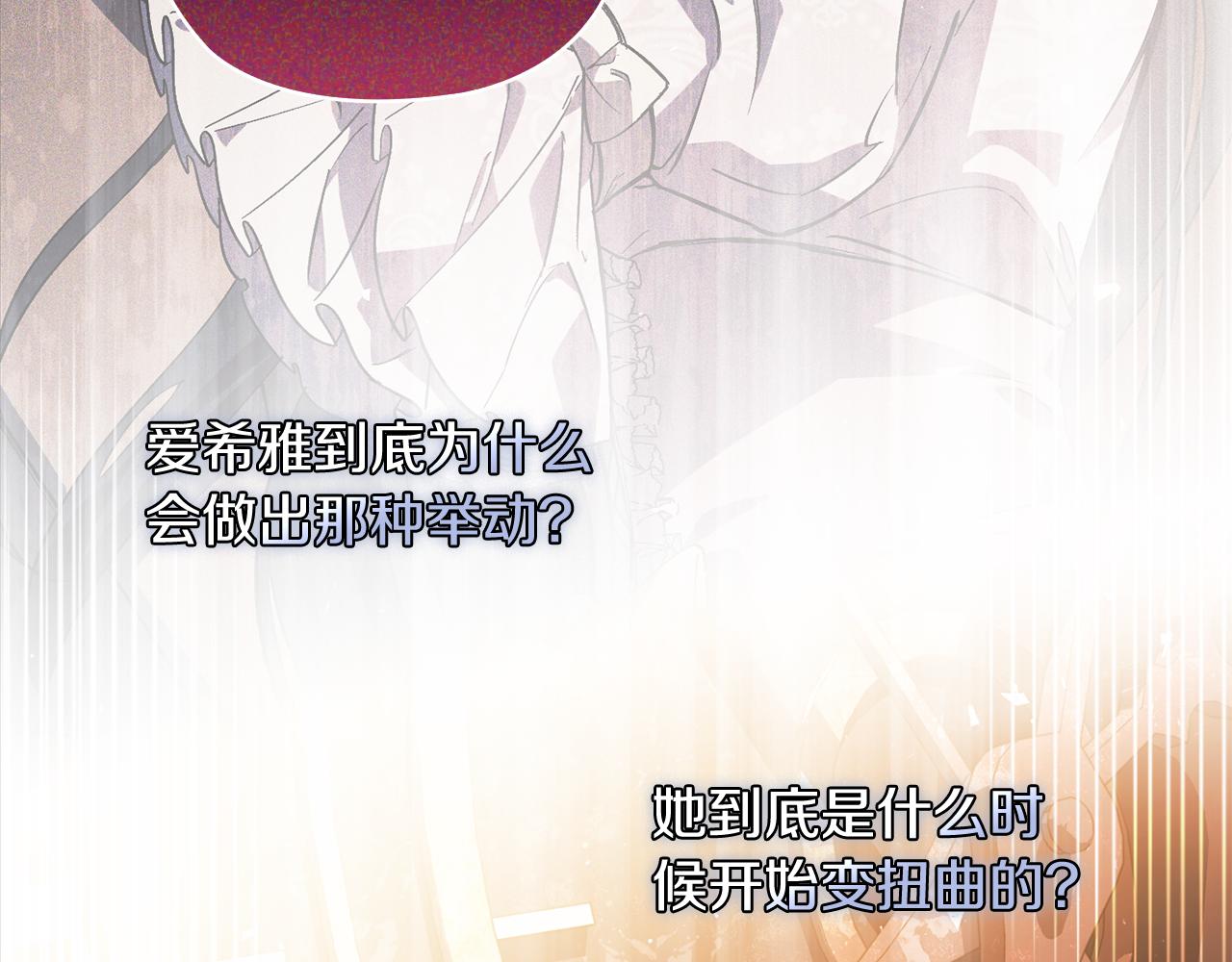 第72话 愚蠢(1/5)-第72话