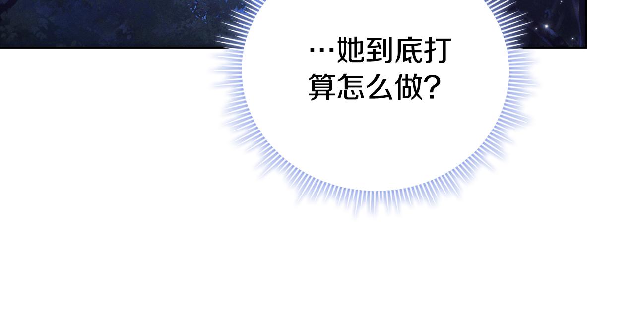 第74话 姐妹合作(1/4)-第74话