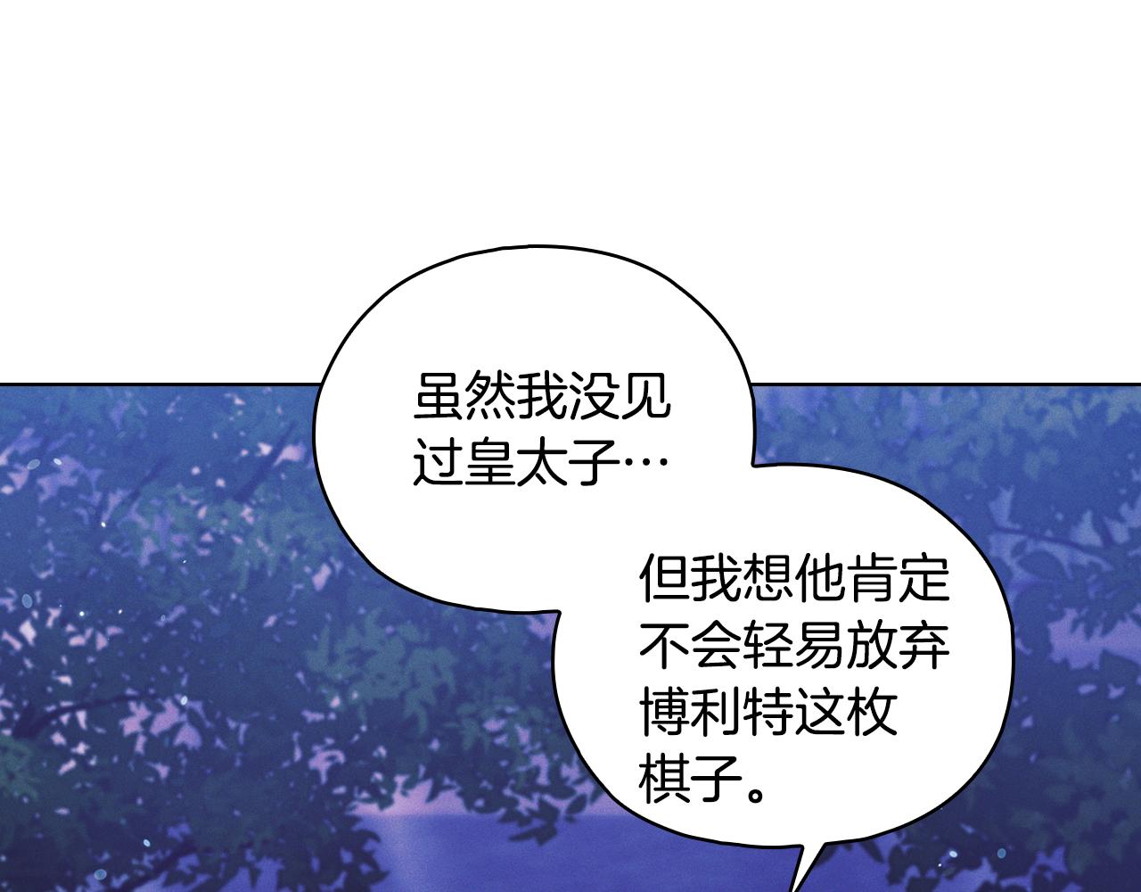第74话 姐妹合作(1/4)-第74话