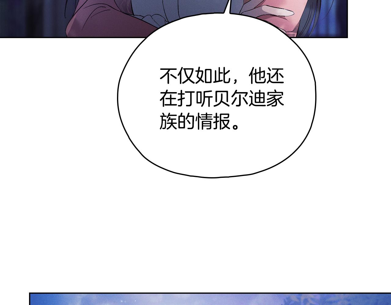 第74话 姐妹合作(1/4)-第74话