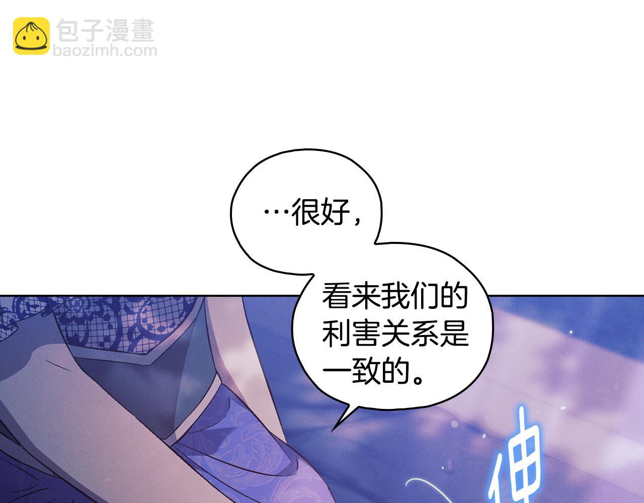 第74话 姐妹合作(1/4)-第74话