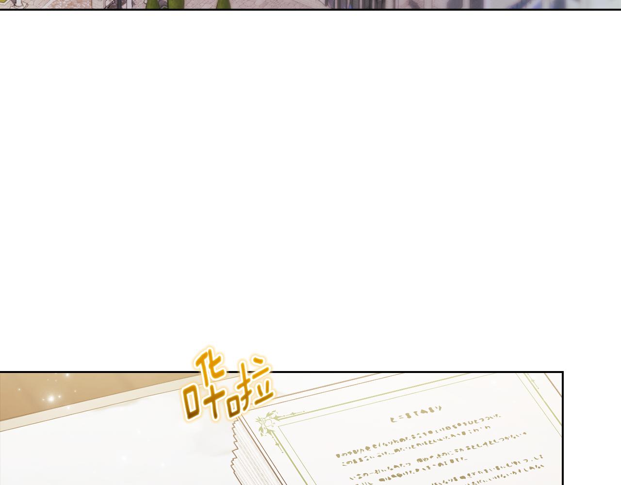 第74话 姐妹合作(1/4)-第74话