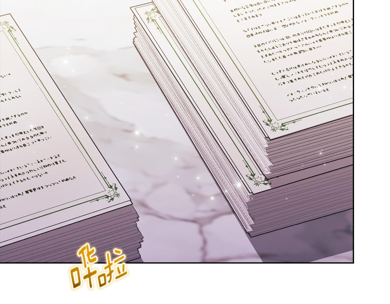 第74话 姐妹合作(1/4)-第74话