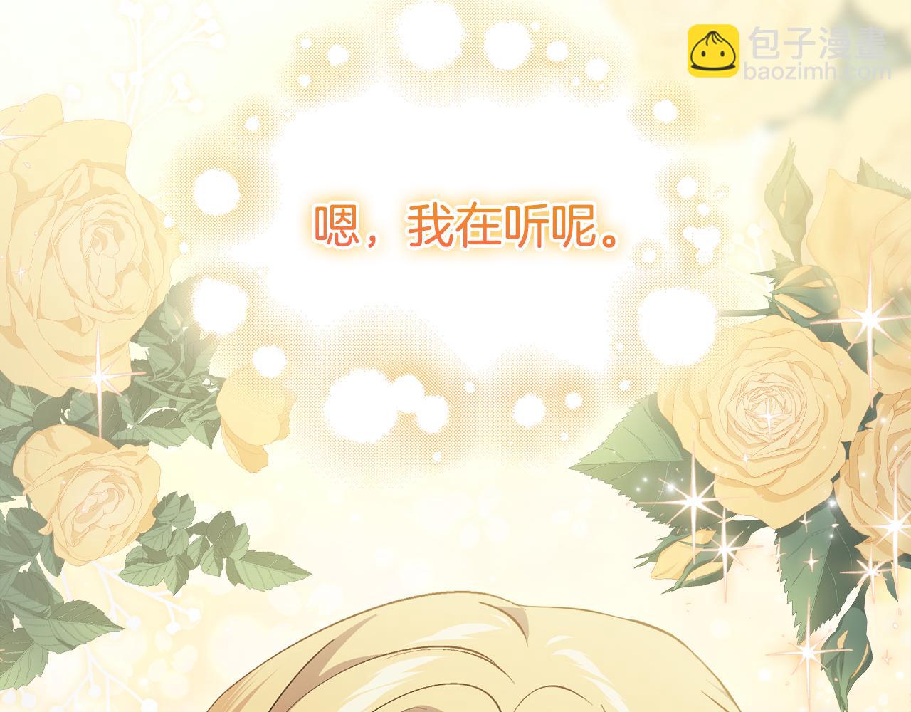 第74话 姐妹合作(1/4)-第74话